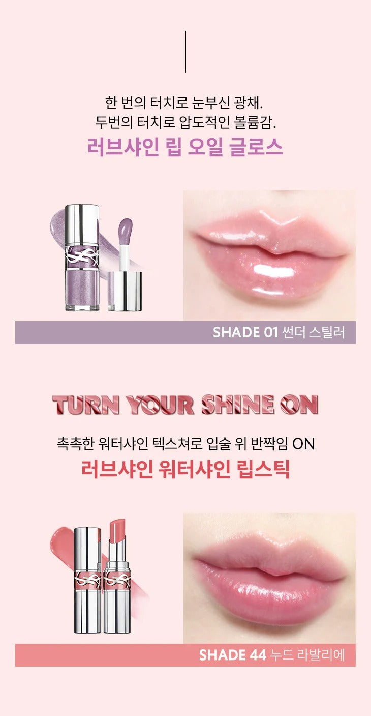 Bộ Quà Tặng YSL Loveshine Gloss &amp; Lipstick Spring Gift Set