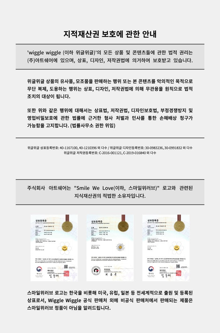 Bộ Quần Áo Wiggle Wiggle Pyjama Set Long #Find Your Flower-Kallos