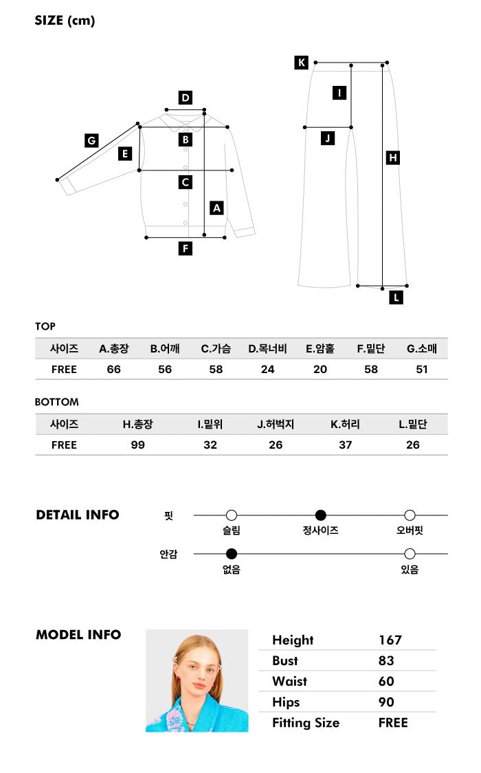 Bộ Quần Áo Wiggle Wiggle Pyjama Set Long #Find Your Flower-Kallos