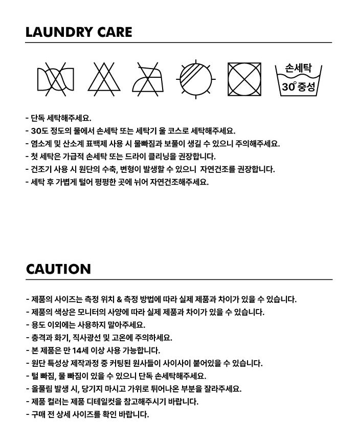 Bộ Quần Áo Wiggle Wiggle Pyjama Set Long #Find Your Flower-Kallos