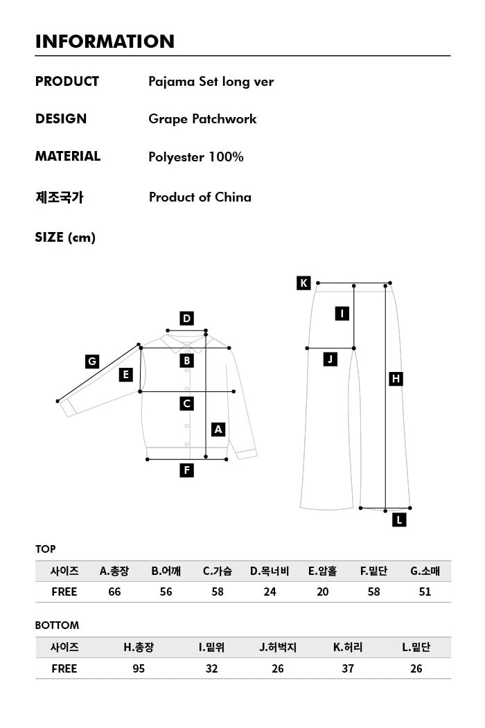 Bộ Quần Áo Wiggle Wiggle Pyjama Set Long #Grape Patchwork-Kallos