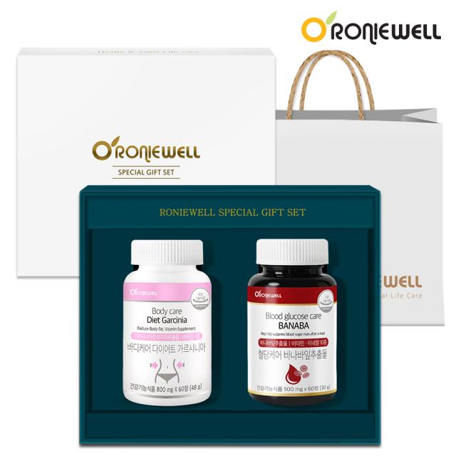 Bộ RONIEWELL Blood Sugar & Body Fat Cut Gift Set (Banaba + Garcinia)-Kallos