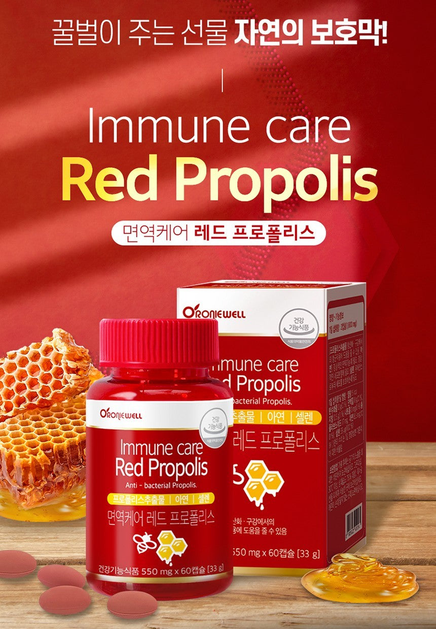Bộ RONIEWELL Immune Care Red Propolis #60 Capsules x 2 Gift Set