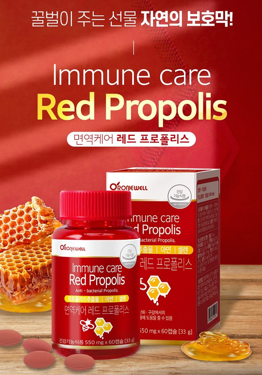 Bộ RONIEWELL Immunity Enhancement (Red Propolis + Multi-Vitamin 20)