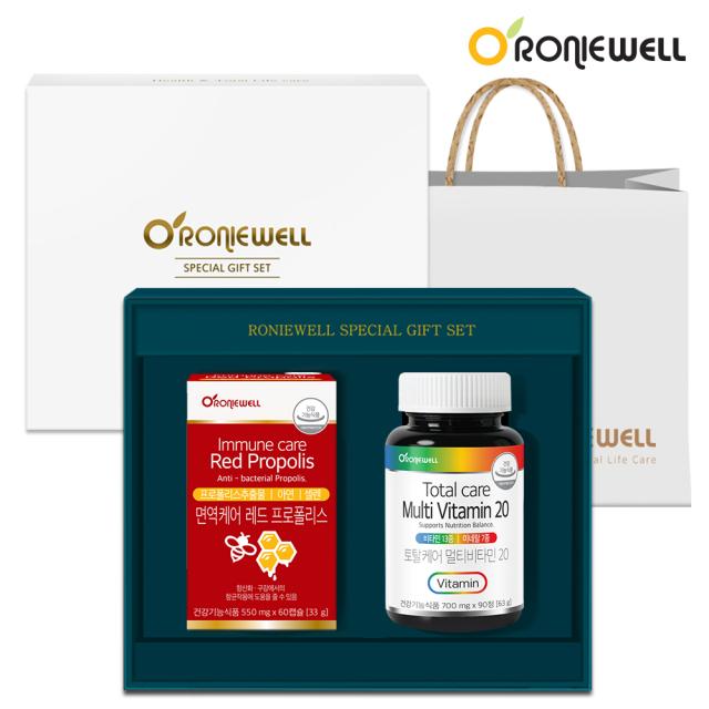 Bộ RONIEWELL Immunity Enhancement (Red Propolis + Multi-Vitamin 20)-Kallos