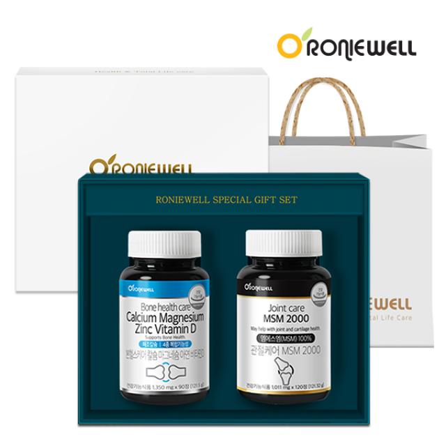 Bộ RONIEWELL Joint & Cartilage Health Gift Set (MSM + Cal-Ma-D)