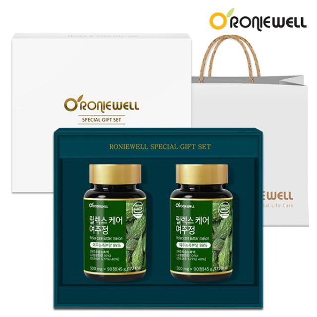 Bộ RONIEWELL Relax Care Bitter Melon Tablets Gift Set-Kallos