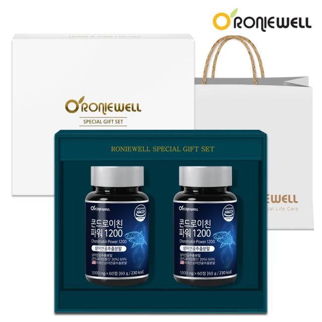 Bộ RONIEWELL Shark Cartilage Chondroitin Power 1200 Gift Set-Kallos