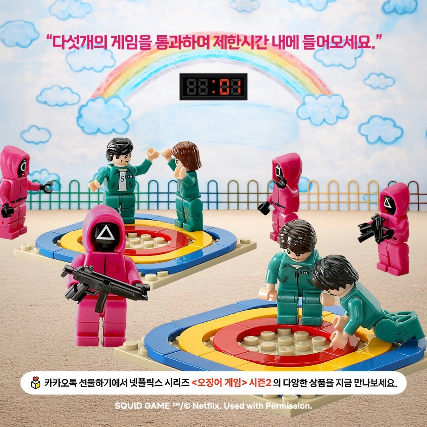 Bộ Trò Chơi OXFORD Squid Game Block Six Legged Pentathlon-Kallos