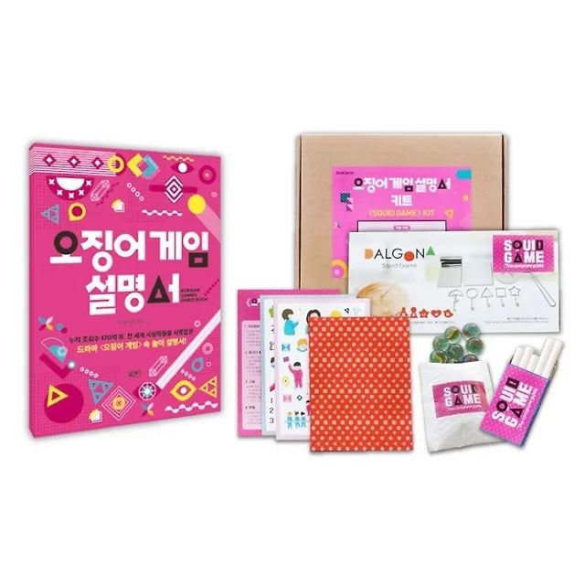 Bộ Trò Chơi Squid Game Manual Kit-Kallos