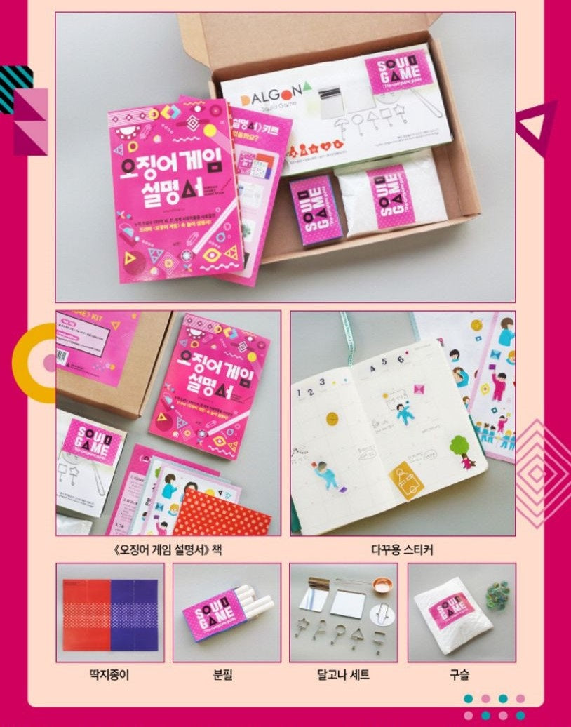 Bộ Trò Chơi Squid Game Manual Kit-Kallos