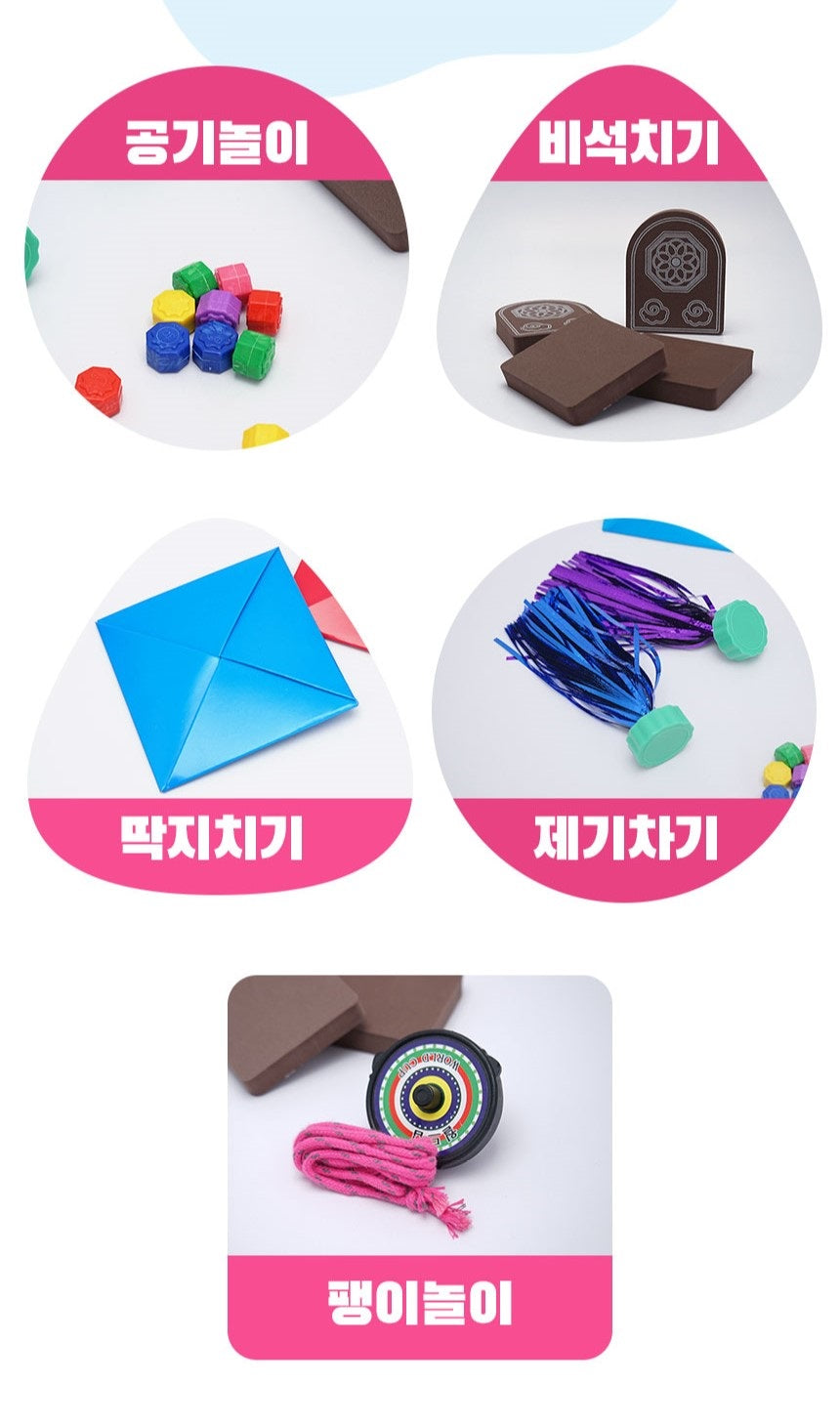 Bộ Trò Chơi SQUID GAME Pentathlon Set-Kallos