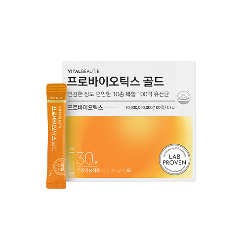 Bột Lợi Khuẩn Vital Beautie Probio Gold - Kallos Vietnam