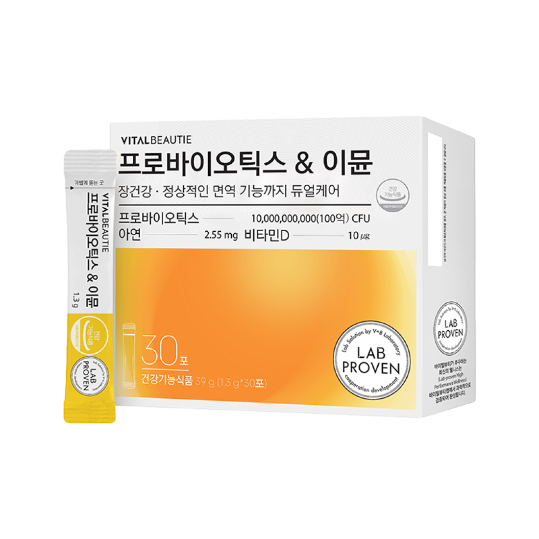 Bột Lợi Khuẩn Vital Beautie Probiotics & Immunity