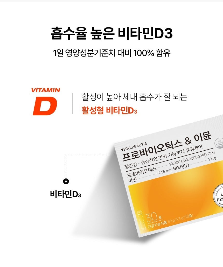 Bột Lợi Khuẩn Vital Beautie Probiotics & Immunity