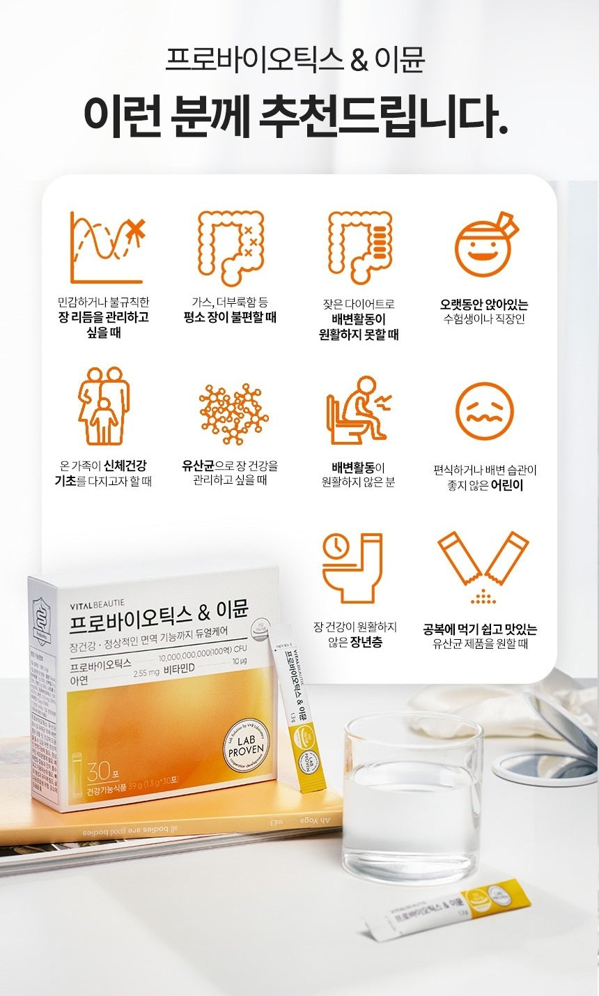 Bột Lợi Khuẩn Vital Beautie Probiotics & Immunity-Kallos