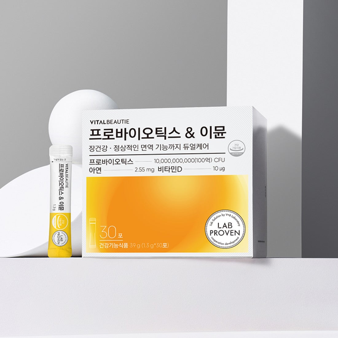 Bột Lợi Khuẩn Vital Beautie Probiotics & Immunity-Kallos
