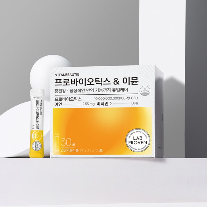 Bột Lợi Khuẩn Vital Beautie Probiotics &amp; Immunity-Kallos