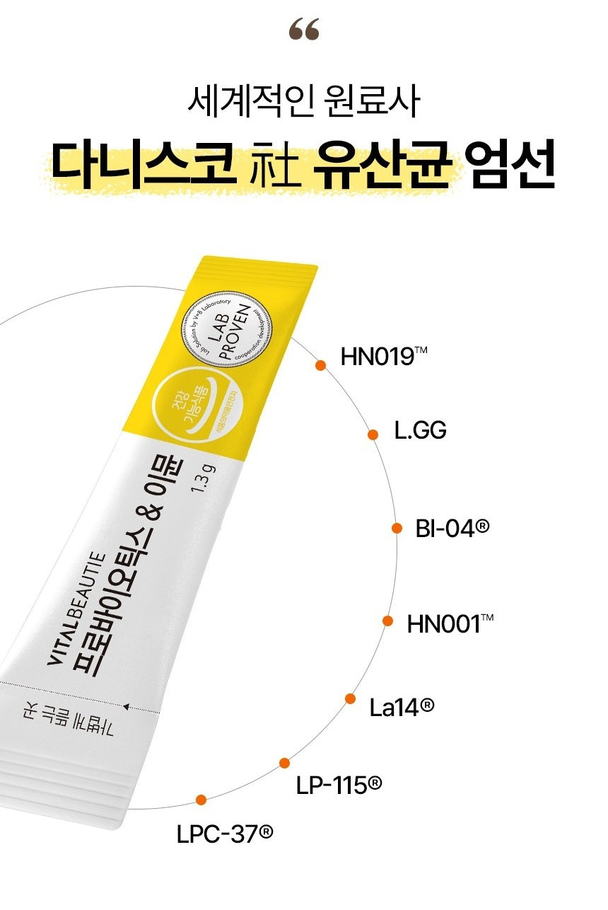 Bột Lợi Khuẩn Vital Beautie Probiotics & Immunity