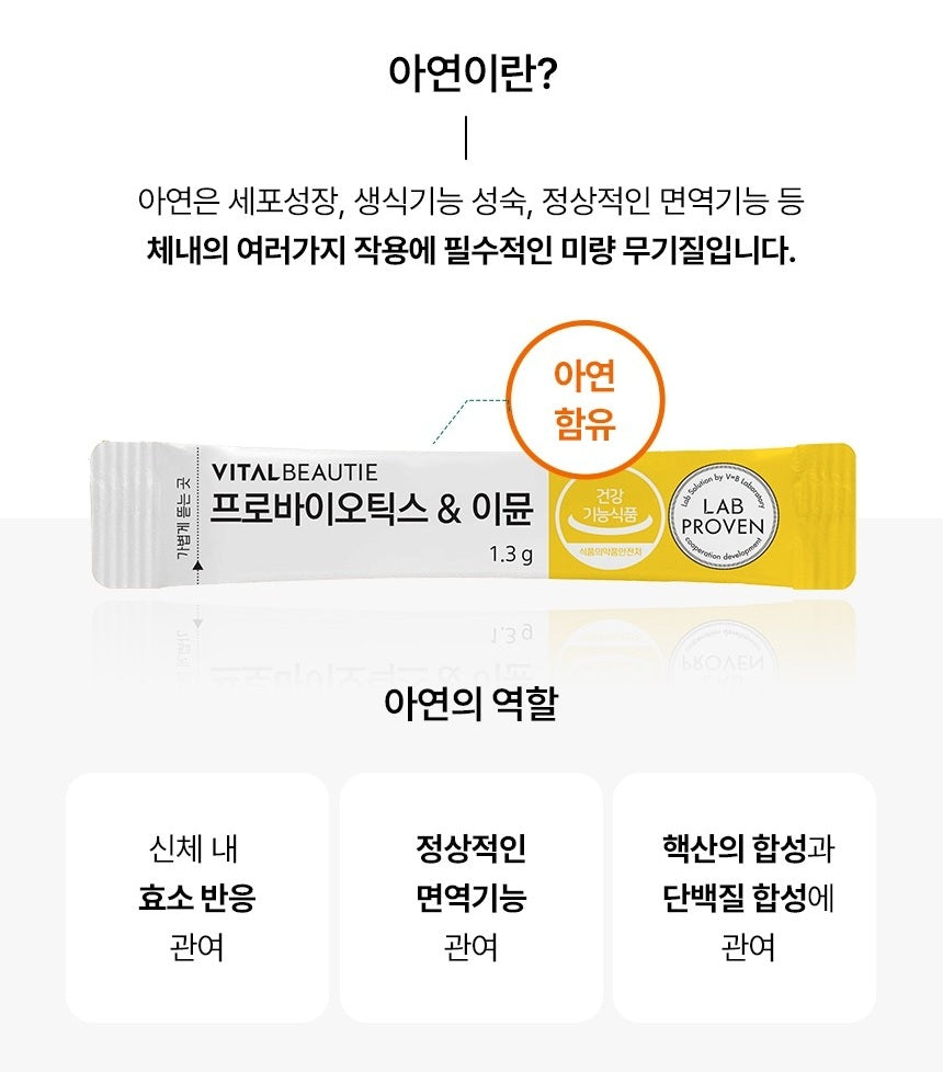 Bột Lợi Khuẩn Vital Beautie Probiotics & Immunity-Kallos