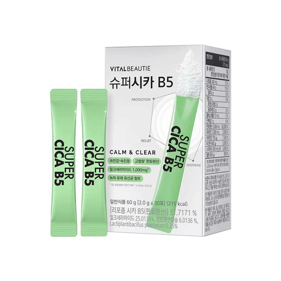 Bột Vitamin Vital Beautie Super Cica B5-Kallos