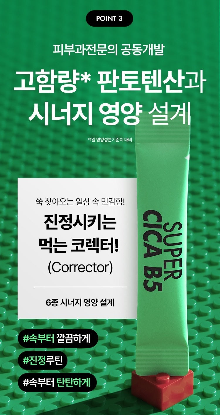 Bột Vitamin Vital Beautie Super Cica B5-Kallos