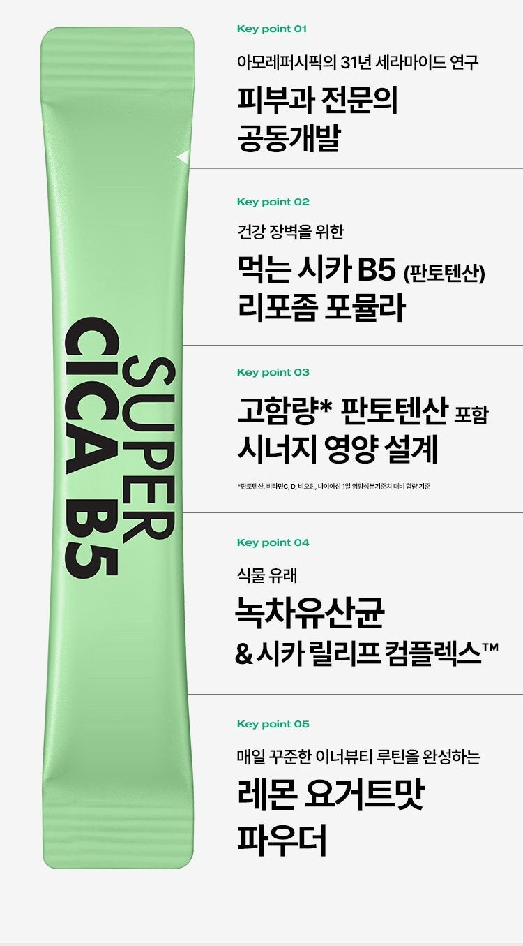 Bột Vitamin Vital Beautie Super Cica B5-Kallos