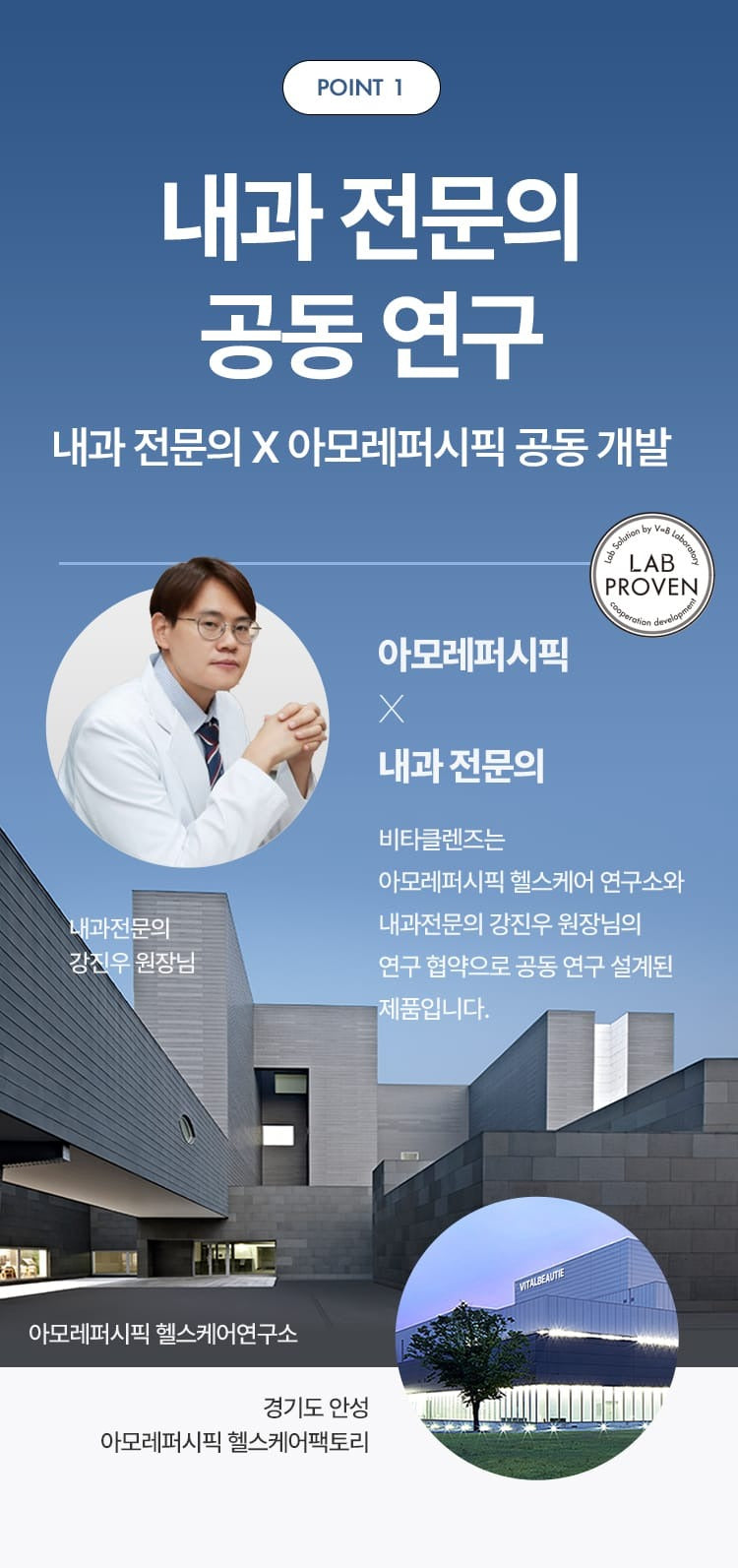 Bột Vitamin Vital Beautie Vita Cleanse