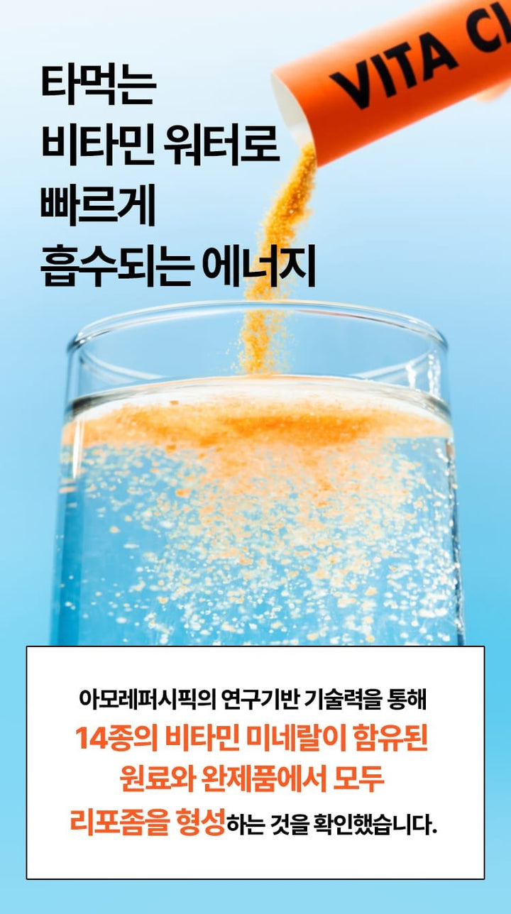 Bột Vitamin Vital Beautie Vita Cleanse-Kallos