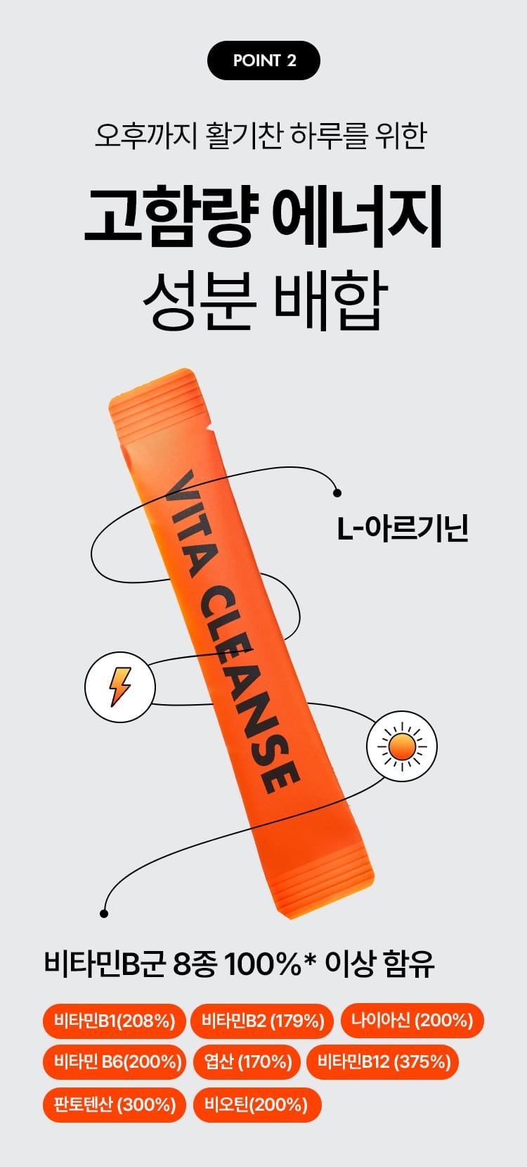 Bột Vitamin Vital Beautie Vita Cleanse