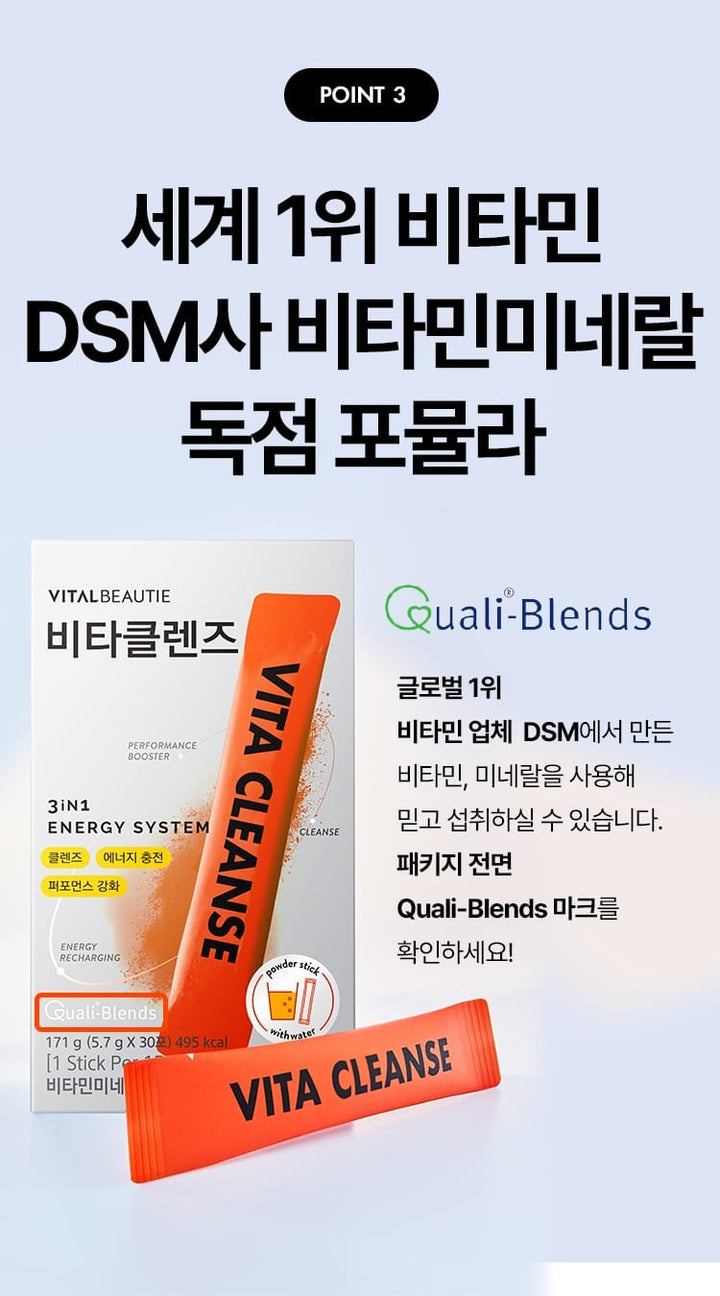 Bột Vitamin Vital Beautie Vita Cleanse-Kallos