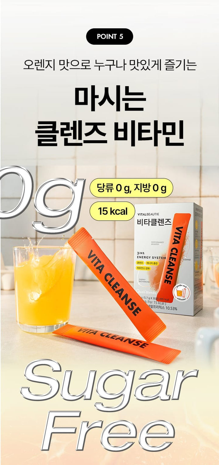 Bột Vitamin Vital Beautie Vita Cleanse-Kallos