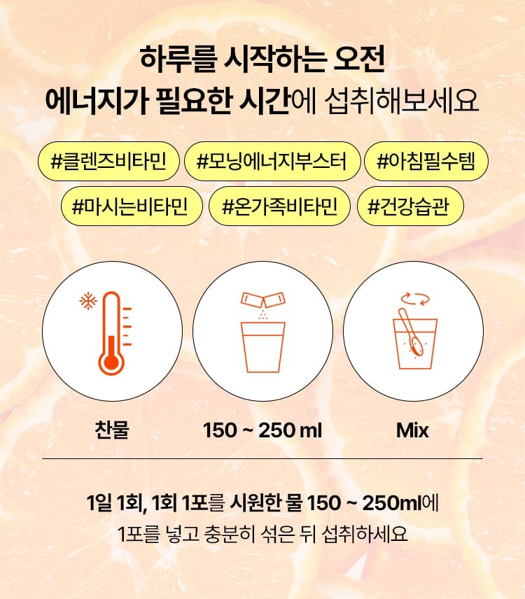 Bột Vitamin Vital Beautie Vita Cleanse