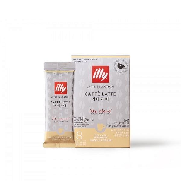 Cà Phê ILLY Caffè Latte Instant Coffee Stick-Kallos