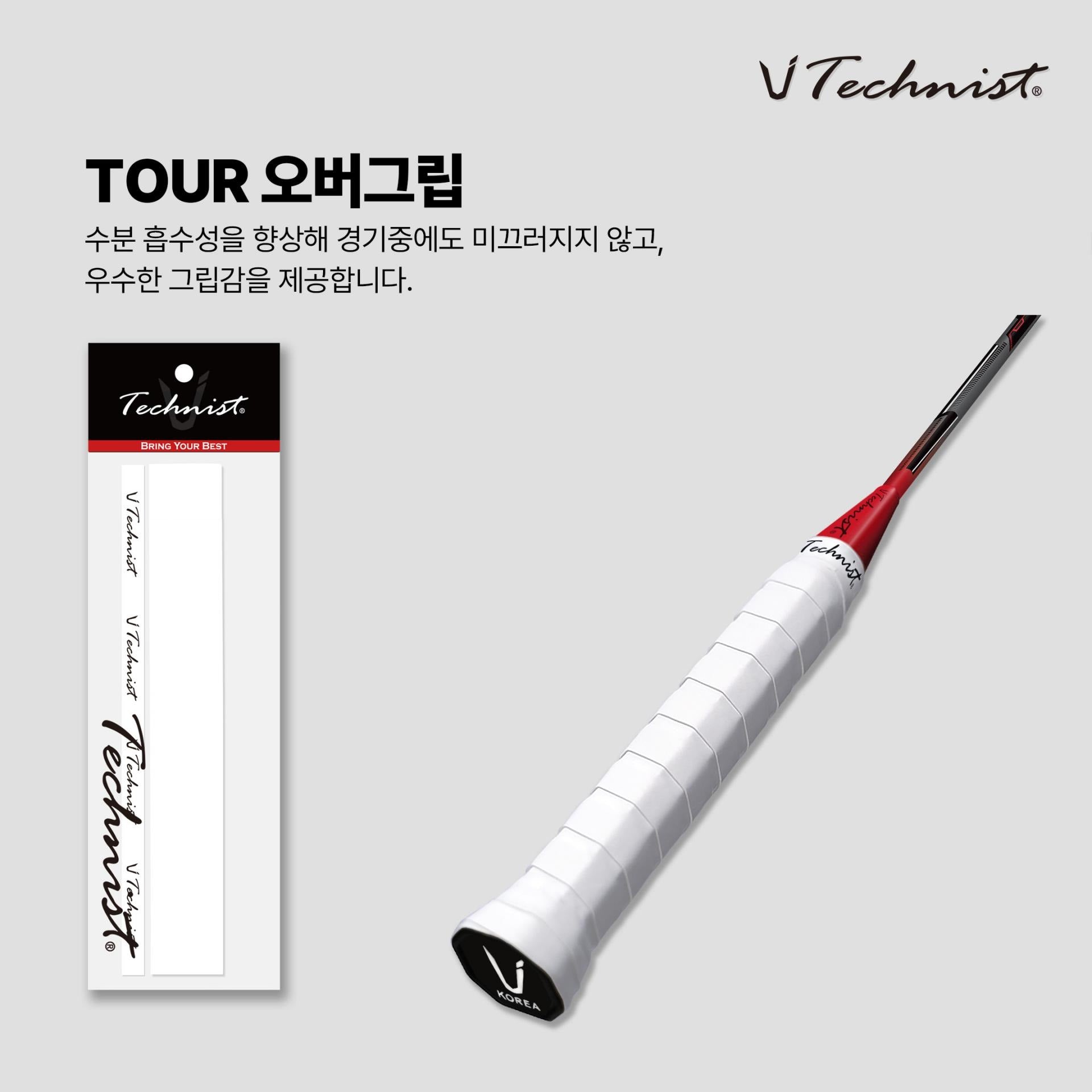 Cán Vợt Technist Badminton Racket Overgrip TOUR #White-Kallos
