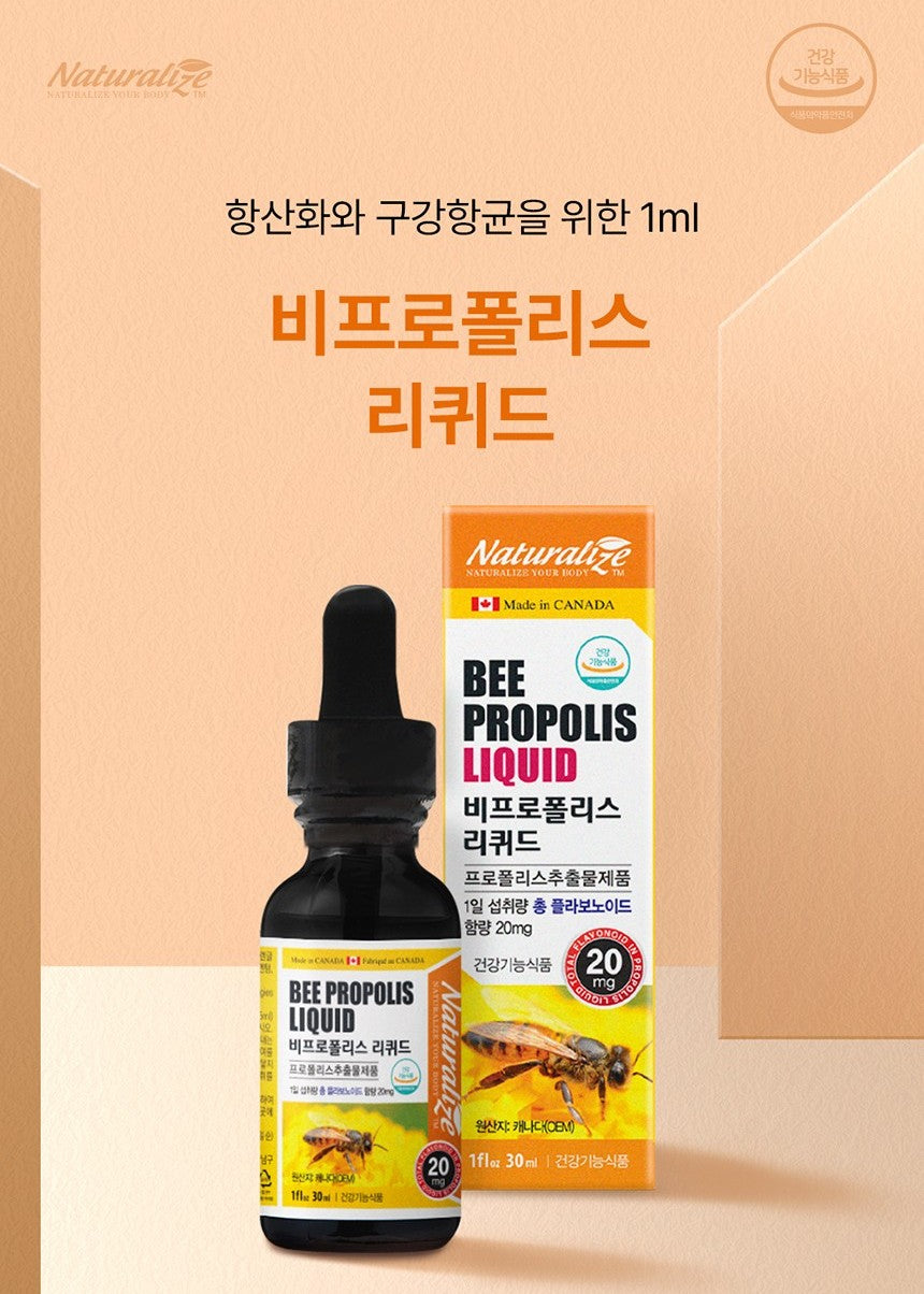 Chai Naturalize Bee Propolis Liquid #30 mL-Kallos