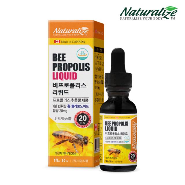 Chai Naturalize Bee Propolis Liquid #30 mL-Kallos