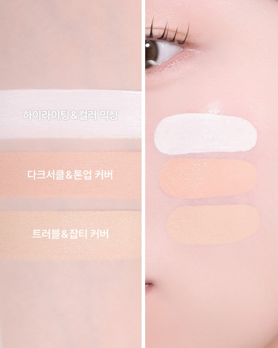 Che Khuyết Điểm AMUSE Airy Spot Concealer Palette