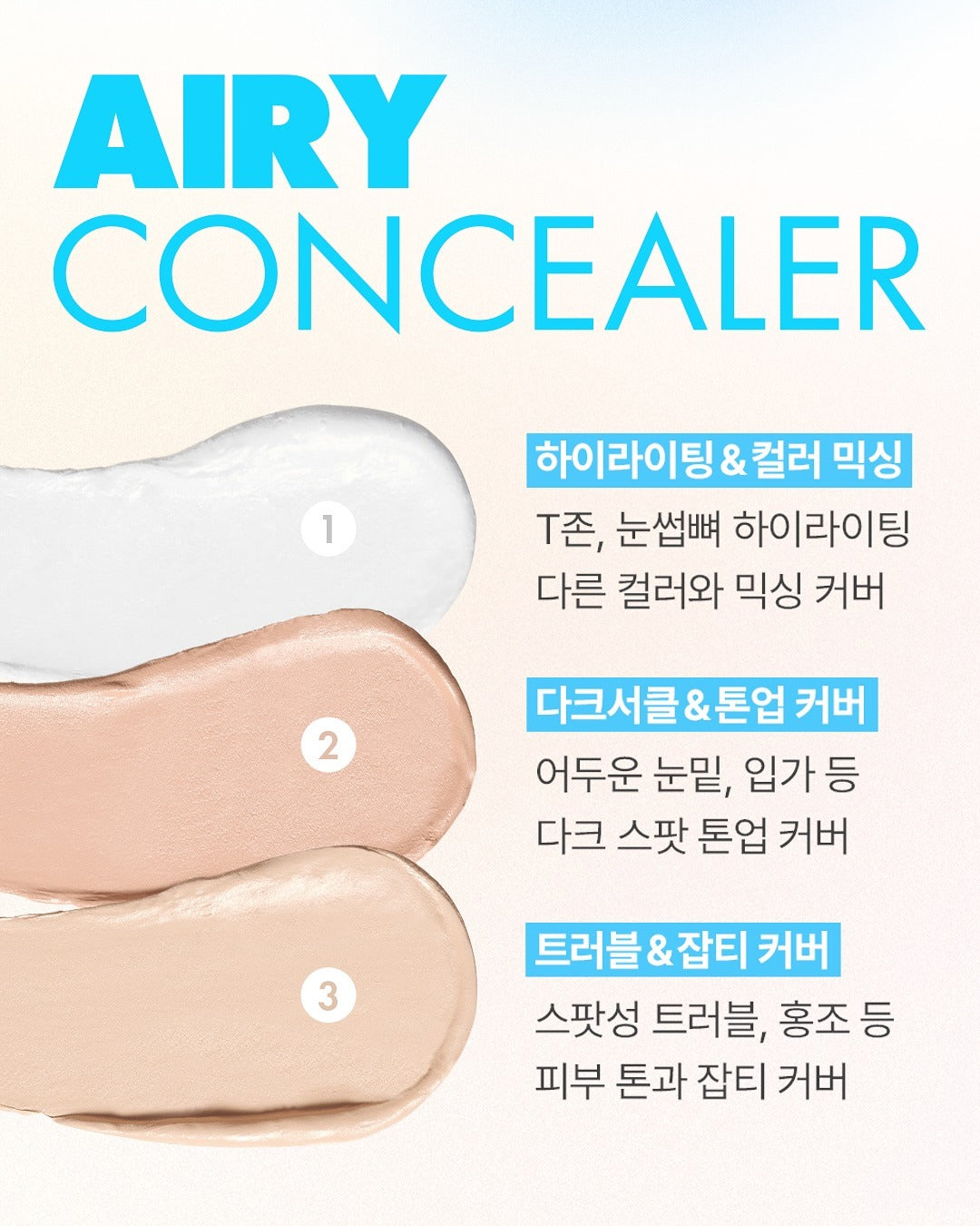 Che Khuyết Điểm AMUSE Airy Spot Concealer Palette
