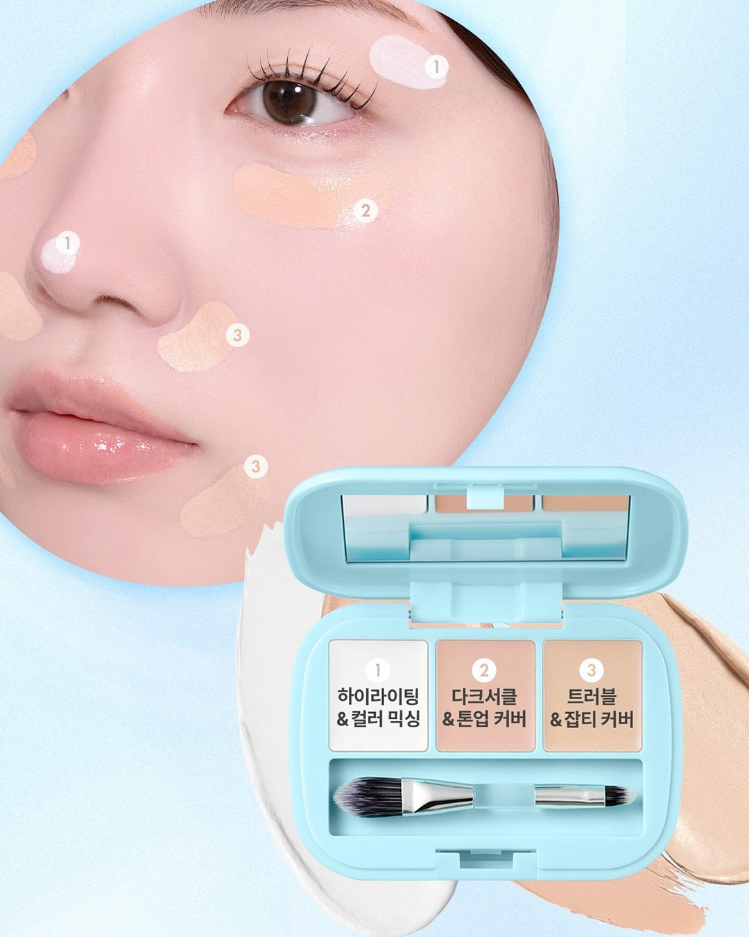 Che Khuyết Điểm AMUSE Airy Spot Concealer Palette