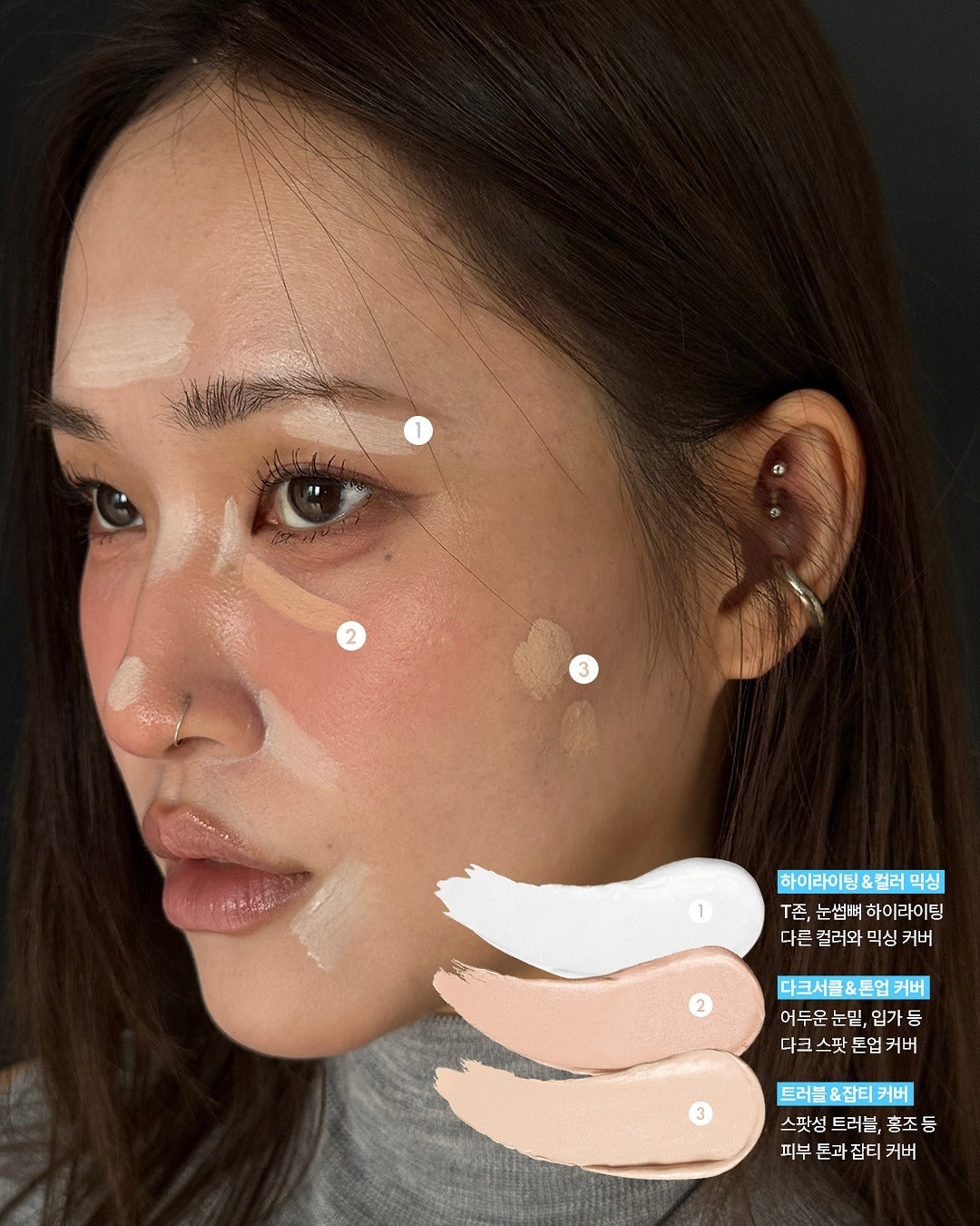 Che Khuyết Điểm AMUSE Airy Spot Concealer Palette