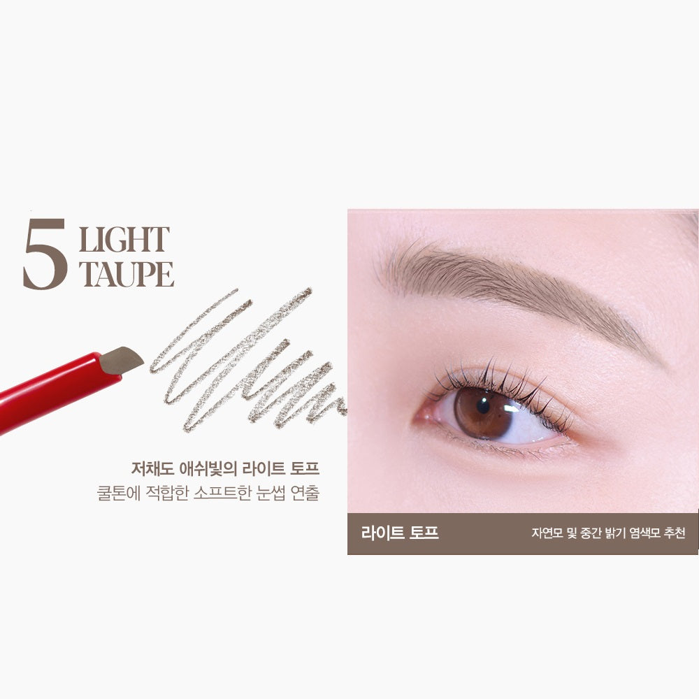 Chì Kẻ Mày ESPOIR The Brow Easy Shaping Pencil - Kallos Vietnam