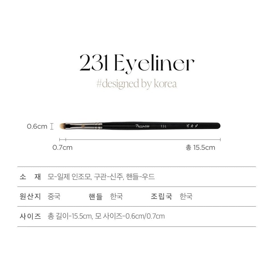 Cọ Kẻ Mắt PICCASSO 231 Eyeliner Brush-Kallos