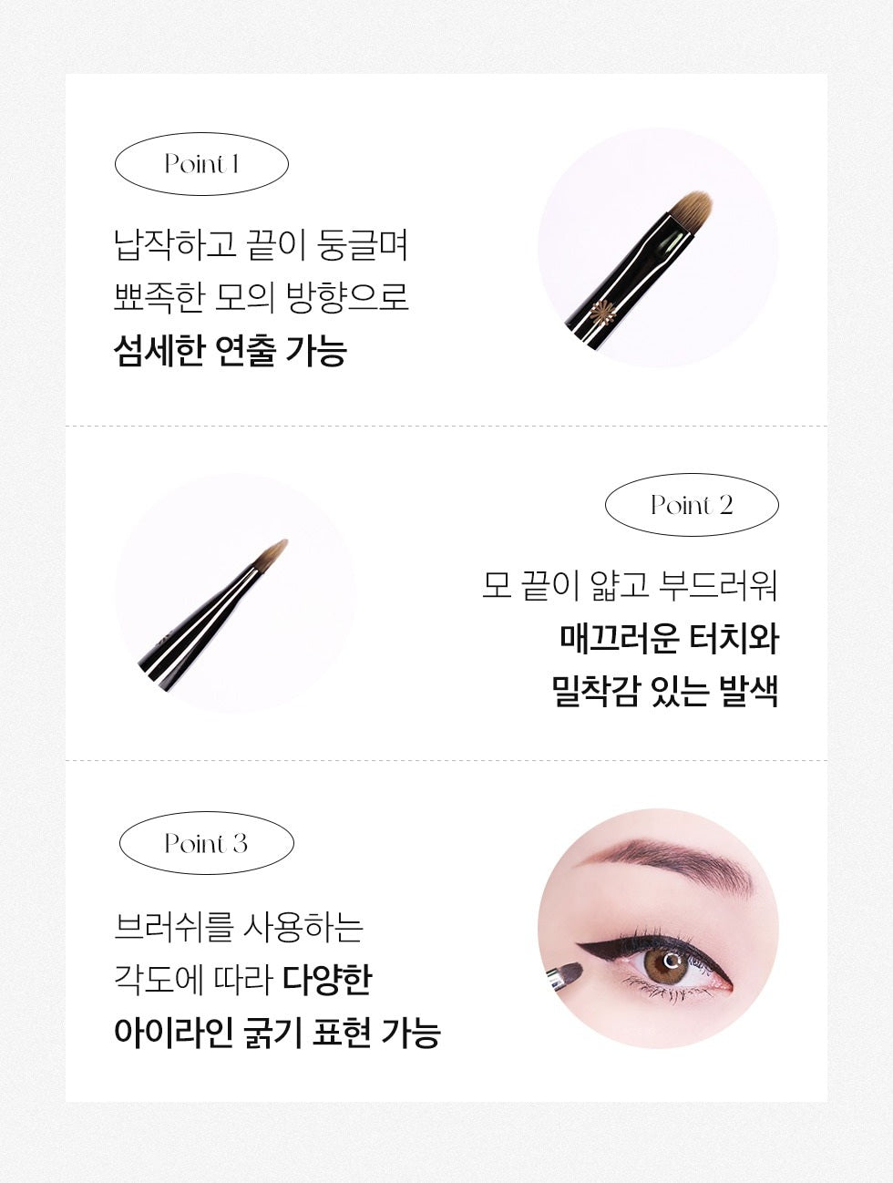 Cọ Kẻ Mắt PICCASSO 231 Eyeliner Brush-Kallos