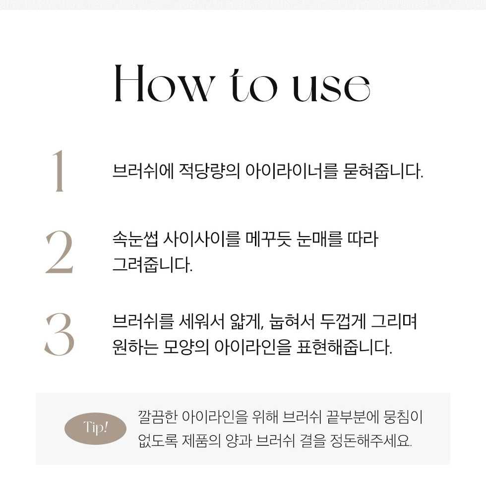 Cọ Kẻ Mắt PICCASSO 231 Eyeliner Brush