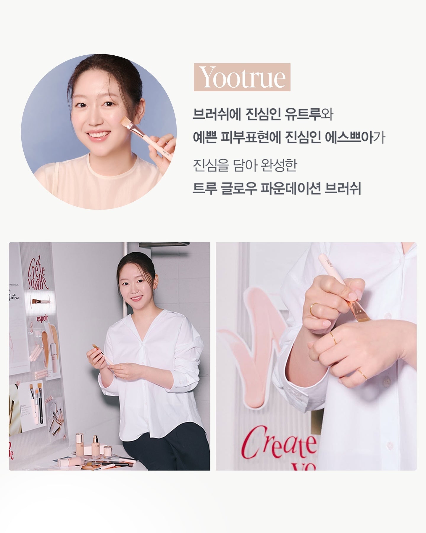 Cọ Kem Nền ESPOIR True Glow Foundation Brush - Kallos Vietnam