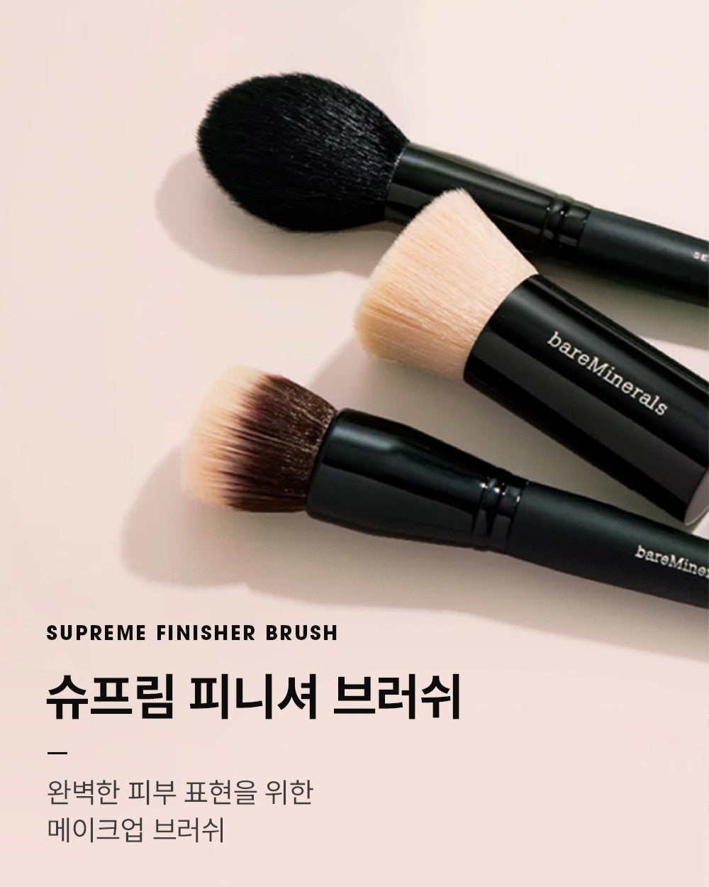 Cọ Phấn Nền bareMinerals Smoothing Face Brush-Kallos