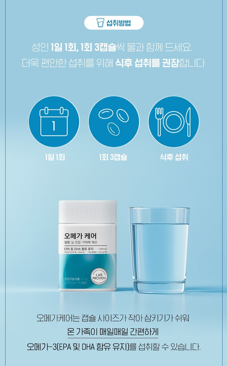 Dầu Cá Vital Beautie Omega Care-Kallos