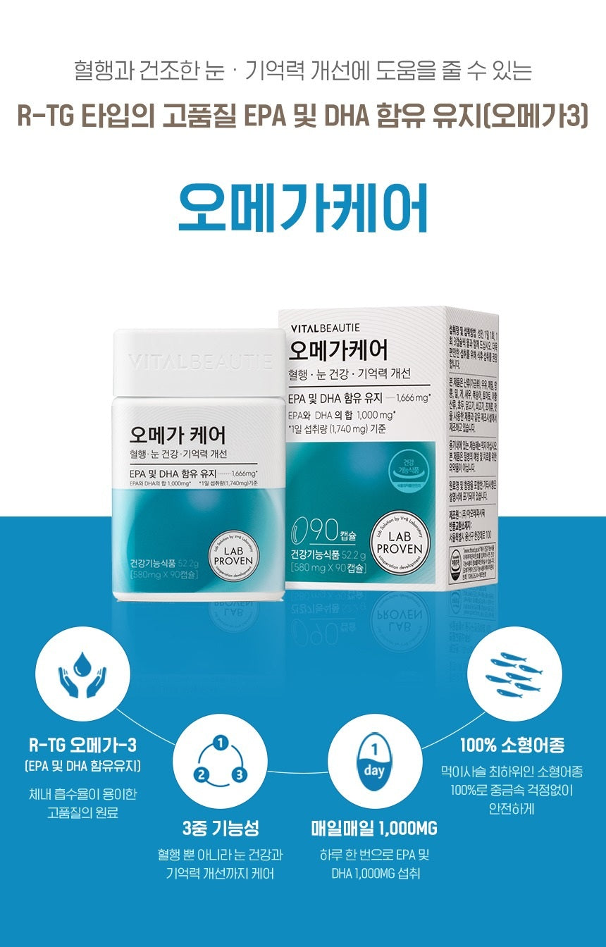 Dầu Cá Vital Beautie Omega Care