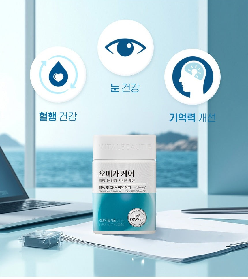 Dầu Cá Vital Beautie Omega Care
